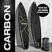 SUP (САП) ДОСКА MISHIMO CARBON DARKSIDE 11’ (335СМ) в Балашихе