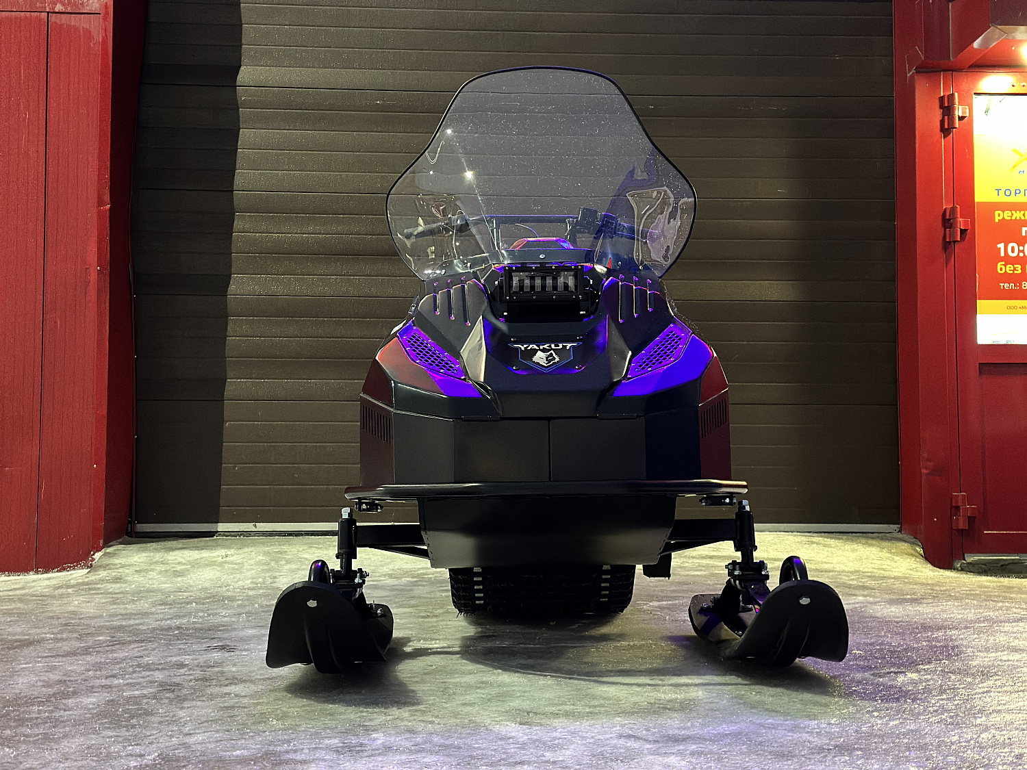 Снегоход PROMAX YAKUT 500 2.0 4T 20 в Балашихе