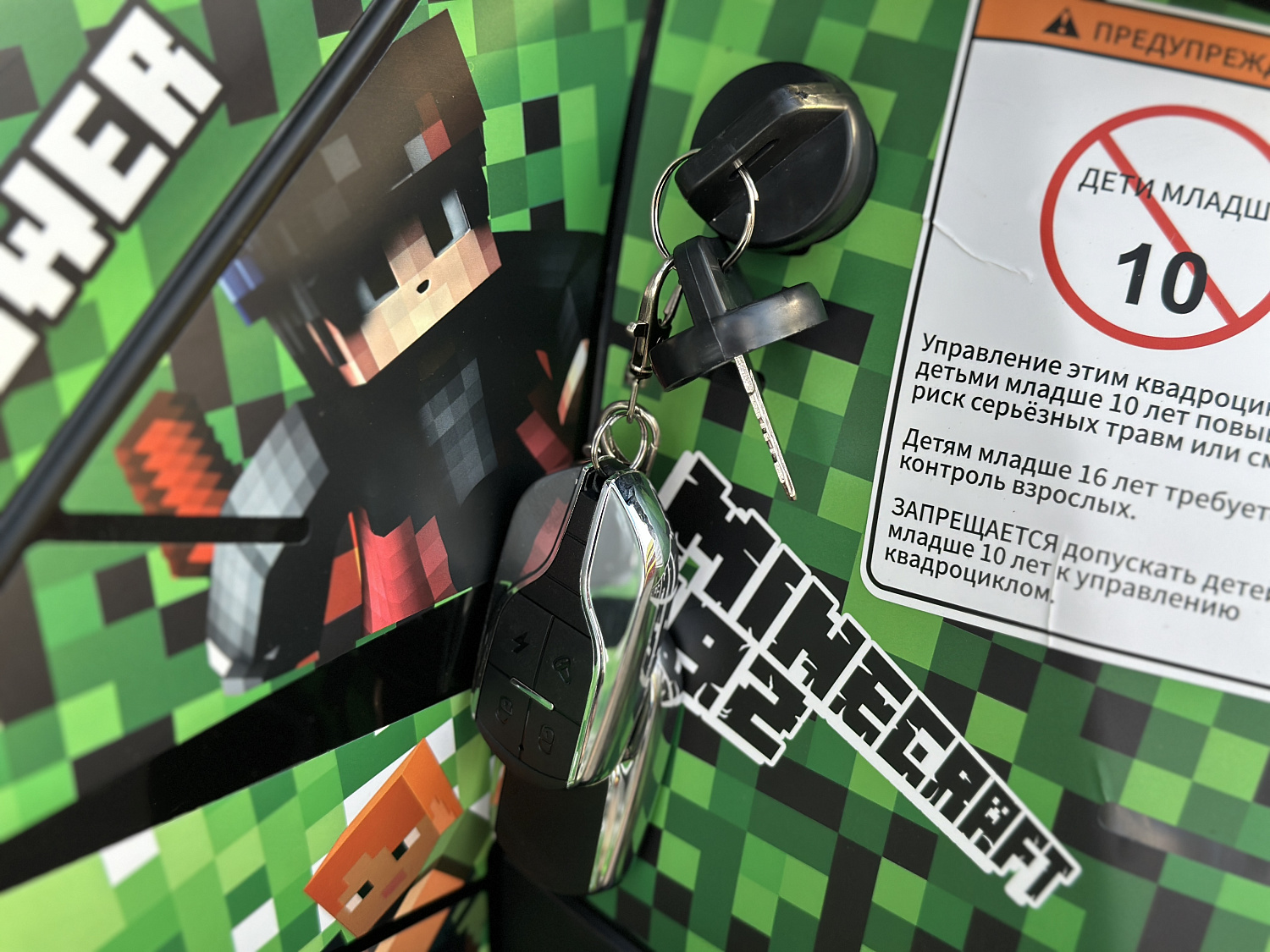 Квадроцикл PROMAX МАЙНКРАФТ 192 PRO 2025 в Балашихе