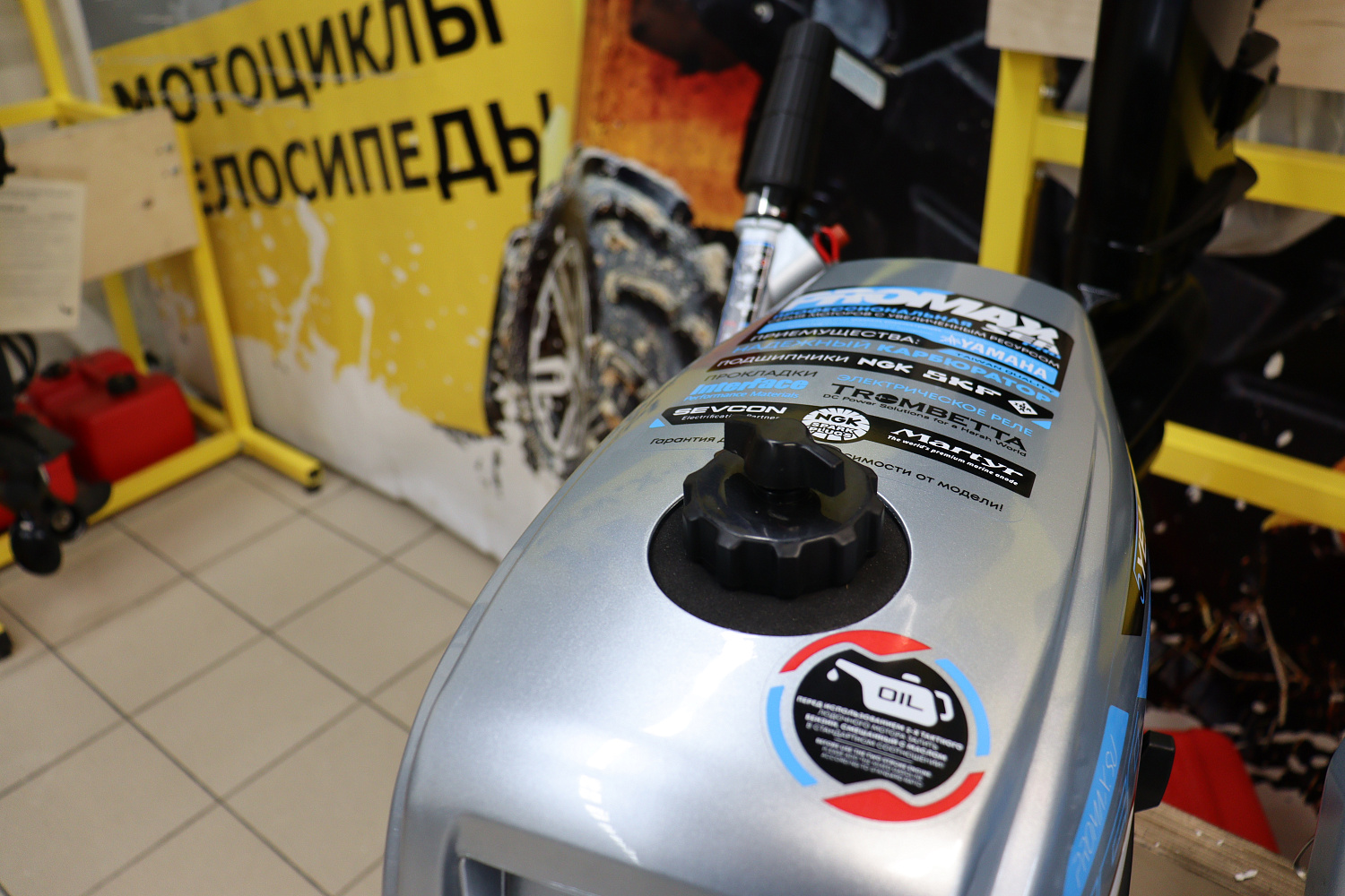 Лодочный мотор PROMAX SP5FHS (внешний бак 12 л) в Балашихе