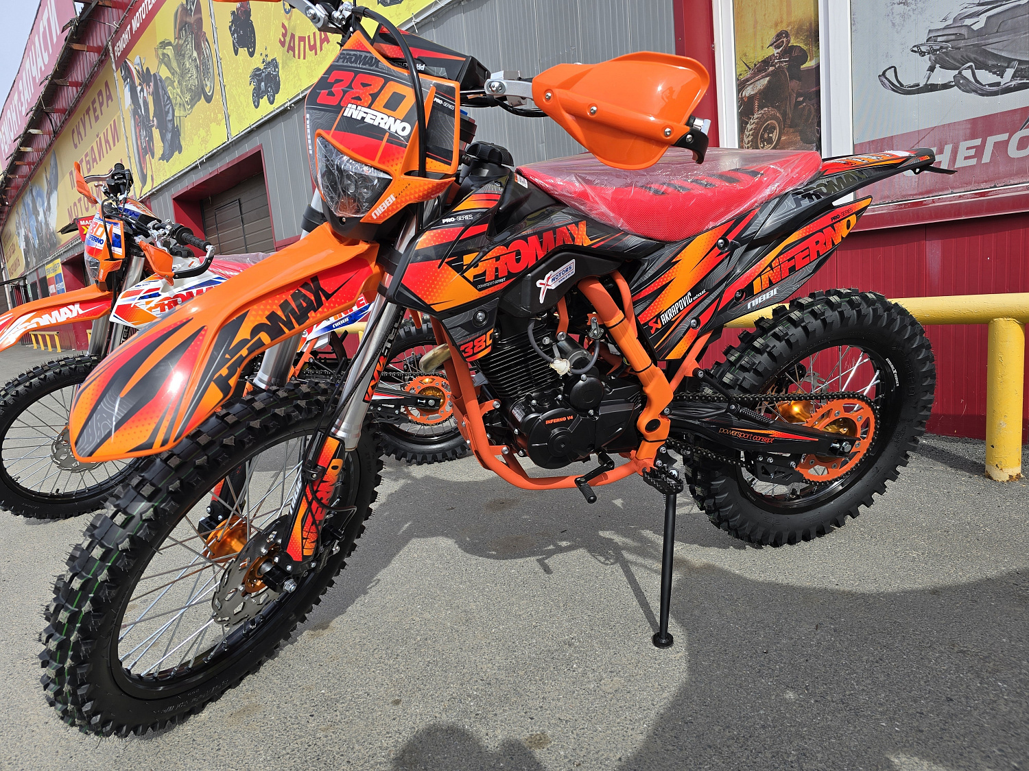 Кроссовый мотоцикл PROMAX INFERNO 380 (4 valves, 5 gears) в Балашихе