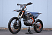 Мотоцикл JHLMOTO JHL Z4 PR250 (172FMM-5) в Балашихе