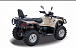 Квадроцикл HISUN TACTIC 550 (HS550ATV) NORMAL в Балашихе