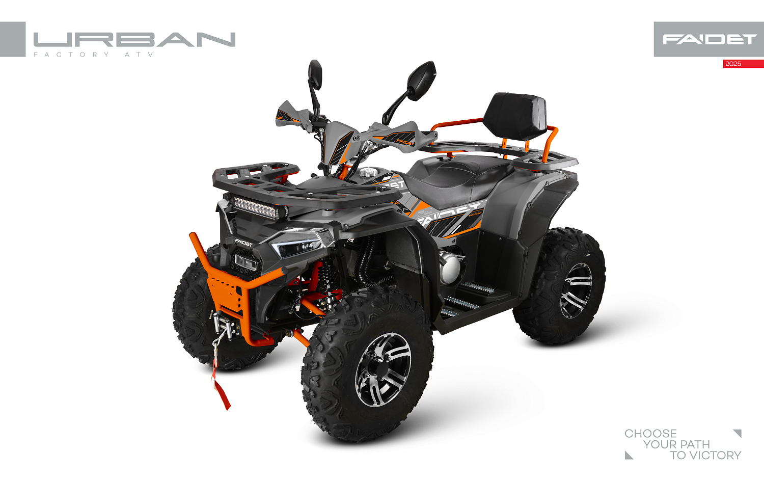 Квадроцикл FAIDET URBAN 280 в Балашихе