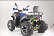 Квадроцикл YACOTA SELA MAX в Балашихе