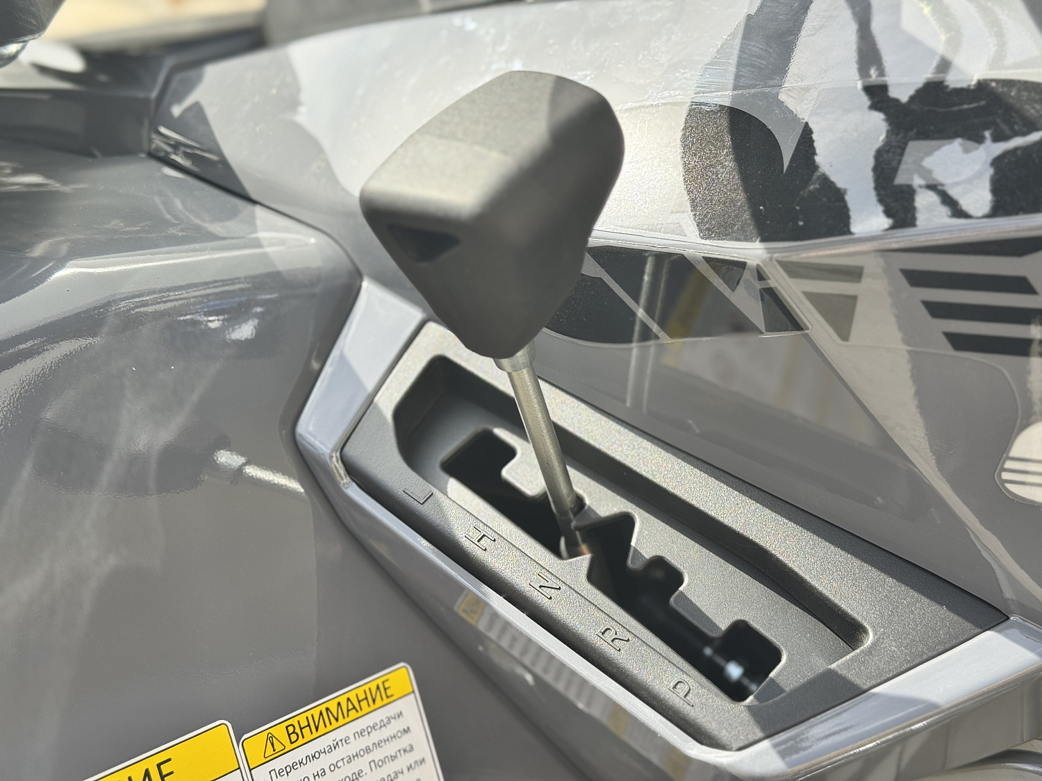 Квадроцикл HND QRX 650 PRO в Балашихе