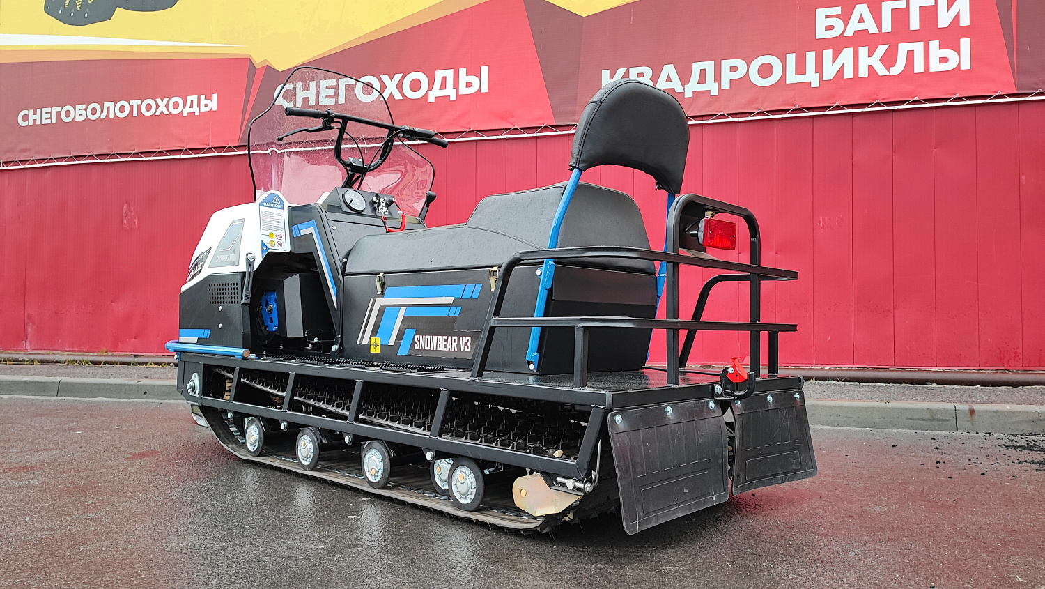 Снегоход PROMAX SNOWBEAR V3 800 4T ST в Балашихе