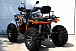 Квадроцикл PROMAX 300 4X4 ALL ROAD в Балашихе