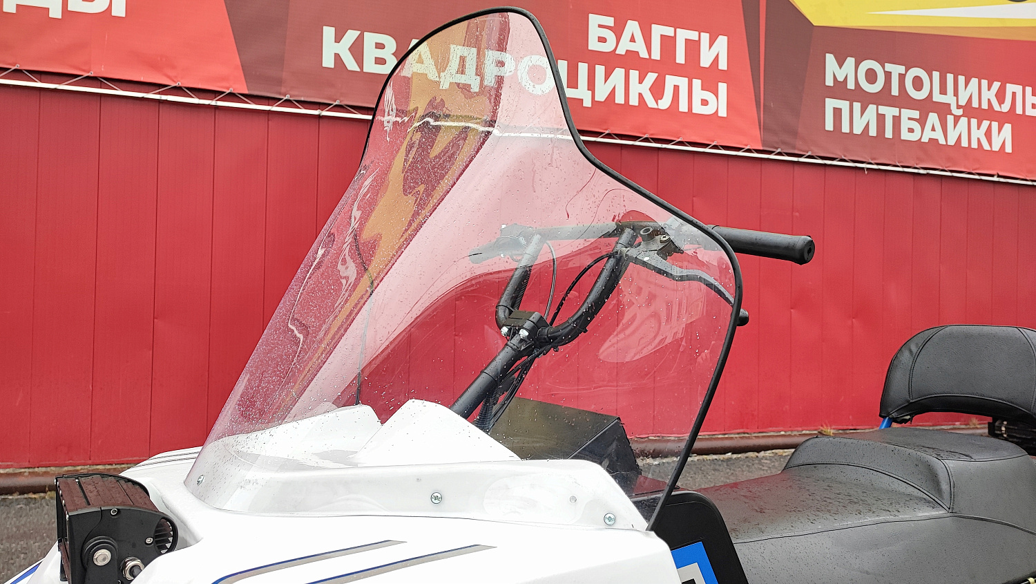 Снегоход PROMAX SNOWBEAR V3 800 4T ST в Балашихе