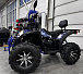 Квадроцикл GBM SHARP BIG 300 NEW PREMIUM в Балашихе
