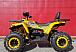 Квадроцикл PROMAX STORM 280 LUX в Балашихе